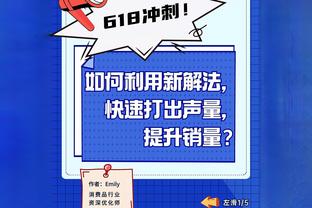 意媒：米兰接近和17岁前腰波波维奇达成协议，将击败曼城免签球员