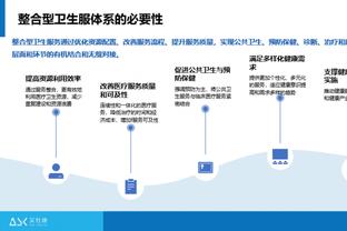 必威体育西汉姆联首页截图2